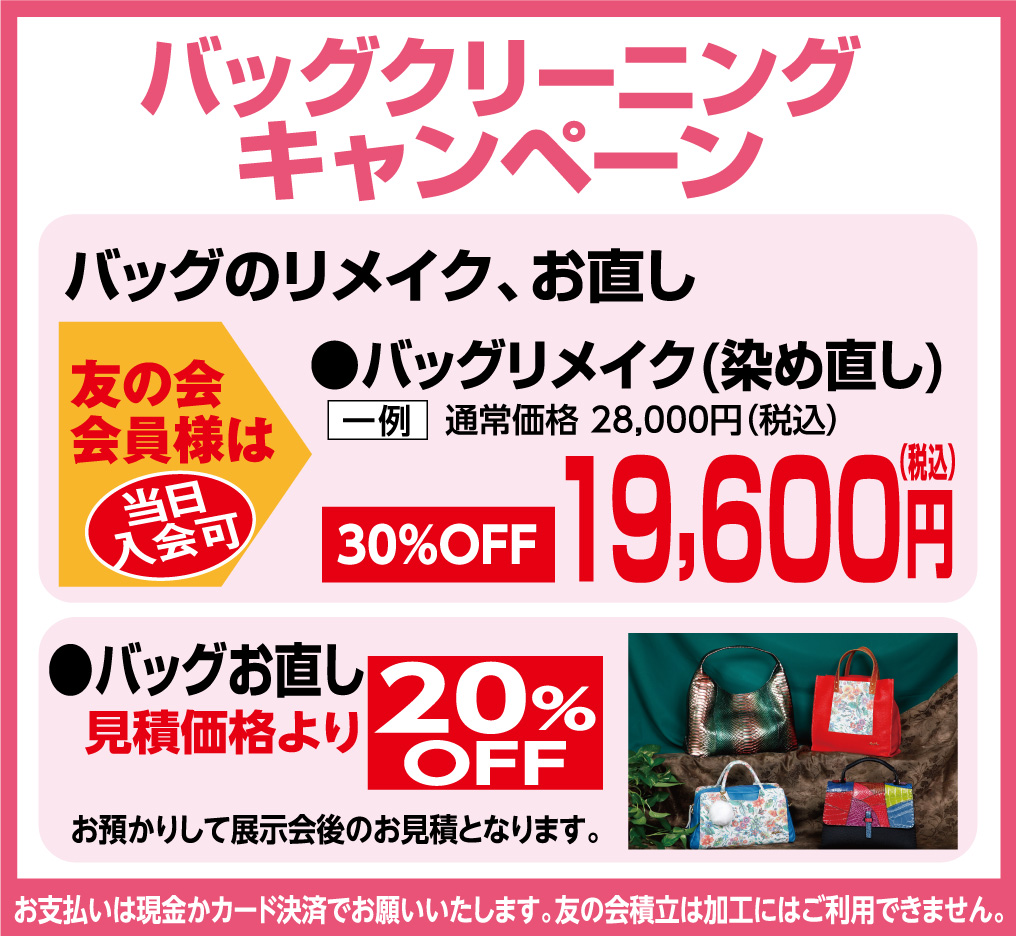 宝石なんでも相談所