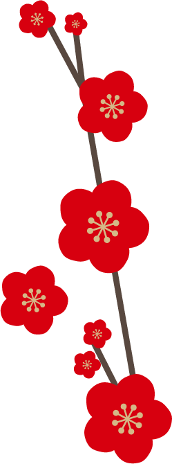 花2