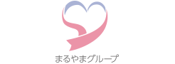 まるやまグループ